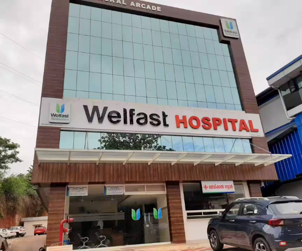 Welfast Hospital